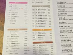 菜单-新白鹿餐厅(西湖银泰店)
