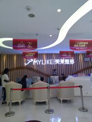 -深圳美莱医疗美容医院