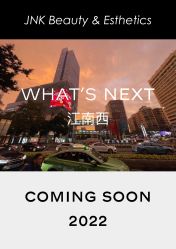 -JNK皮肤管理中心