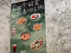 -觅食Meet Food(文星湾店)