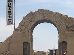 -镇北堡西部影城