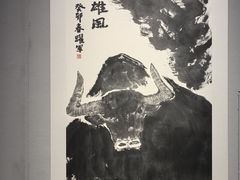 -四川美术馆