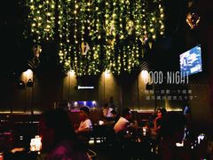 -TZ House音乐现场(茅台店)