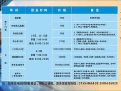 -南山文体中心-游泳馆