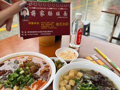 -蒋家肠旺面馆(合群路店)