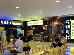 -炊烟小炒黄牛肉(中心印象城店)