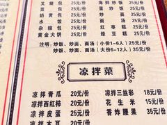 -姐妹四更烤猪店