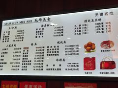 -毛华美食(清扬路店)