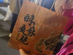 -健康路夜市