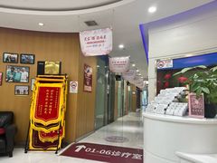 -雅悦齿科(顾村公园店)