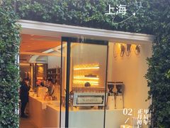 -% Arabica阿拉比卡咖啡(武康路店)