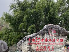 -三门海