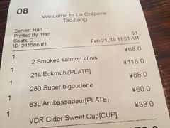 账单-La Creperie法餐厅(桃江路店)