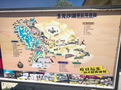 -玉龙沙湖景区