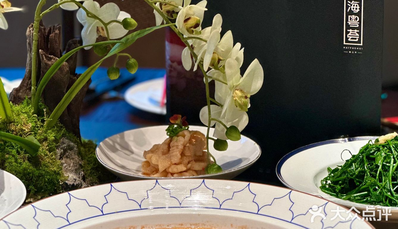 黄埔聚餐选这家|园林风商务宴请天花板