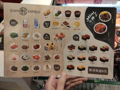 菜单-争鲜回转寿司(朝北大悦城店)