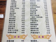 菜单-黑皮酸菜鱼(三山街店)