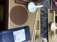 -黄枝记(议事亭前地店)