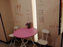 -彤德莱火锅(王沙路店)