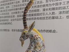 -中国农业博物馆