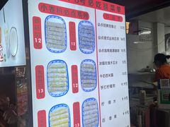 -李记 河口老字号越南小卷粉