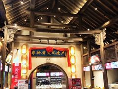 -大张烙馍村(泉山店)