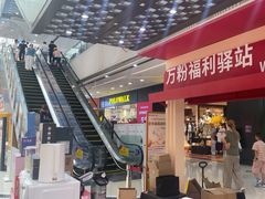 -万达广场(龙湾店)