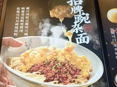 -兵哥豌豆面(壹方城店)