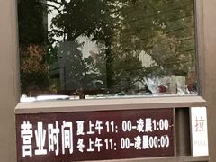 -杨记清芳牛肉拉面(宝龙广场店)