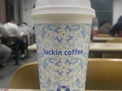 -瑞幸咖啡(人工智能创业基地店)
