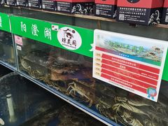 -阳澄湖大闸蟹·琼灵阁牌品牌连锁(吴中总店)