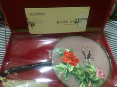 -湖南湘绣博物馆