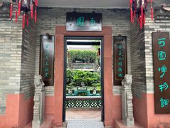 -东莞市可园博物馆