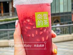 -奈雪的茶(广州万菱汇PRO店)