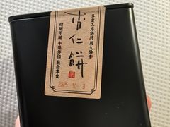 -新荣记(新源南路店)