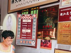 -老妈宫粽球