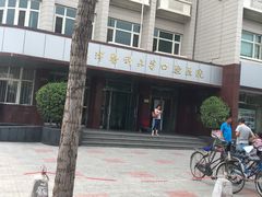 -天津市口腔医院(和平本部)