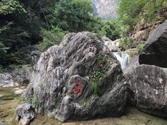 -云台山风景名胜区