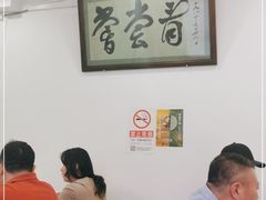 大堂-悦宾饭馆(翠花胡同店)