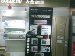 -苏宁易购(Suning Pro广州天河店)