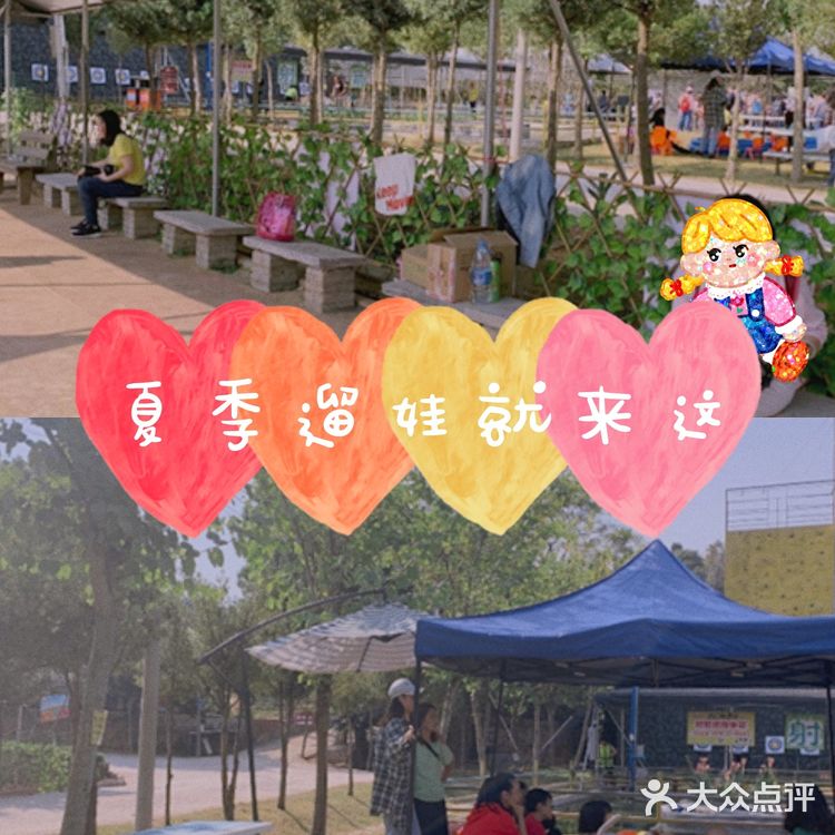 游玩攻略‖这家团购好划算！