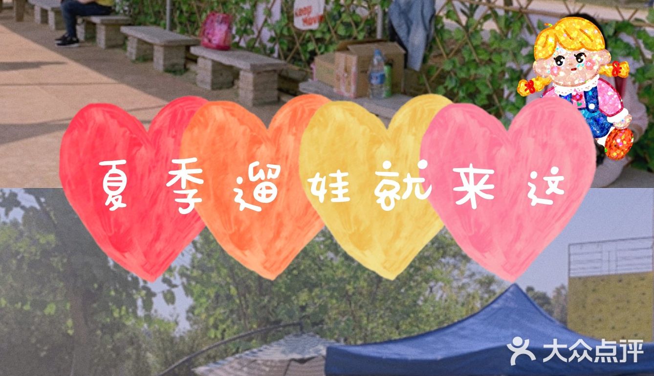 游玩攻略‖这家团购好划算！