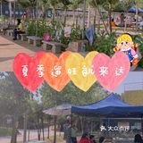 游玩攻略‖这家团购好划算！