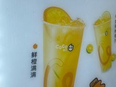 -CoCo都可(香港名都店)