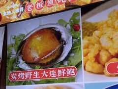 -日丰园海肠水饺·老字号大连海鲜(和平广场店)