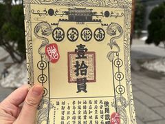 -开封府