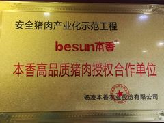 -三姐妹饺子(东木头市店)