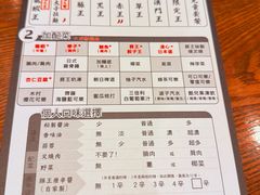-豚王拉面(澳门银河店)
