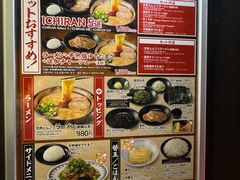 -一蘭(三宮店)