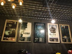 -樊笼真人密室逃脱(江南西店)